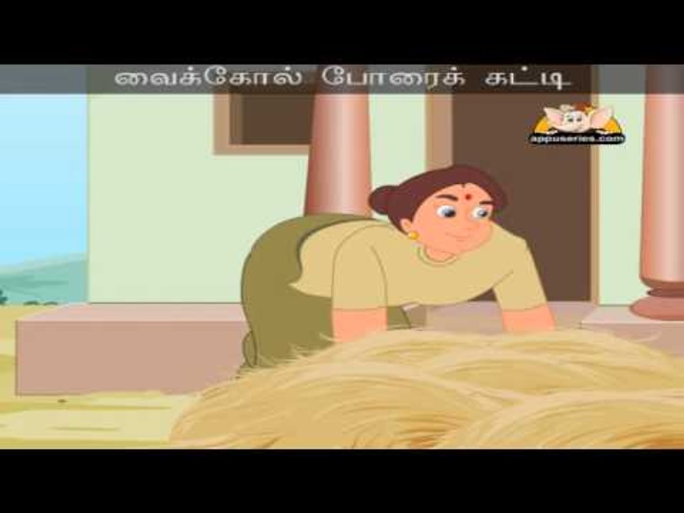 Kaalai Neram - Nursery Rhyme with Lyrics & Sing Along