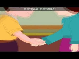 Idhu Endhan Kai (You have One Hand) with Lyrics & Sing Along Option