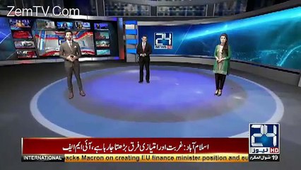 Nawaz Sharif Ne Mulk Se Jane Ki Tayari Karli