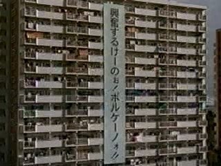 Virtua Fighter 4 pub jp kofun