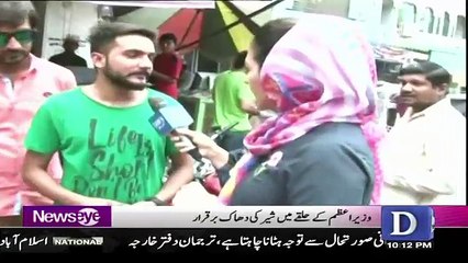 See What This Youngster Said About Nawaz Sharif in Mehar Abbasi's Show ??