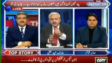 Chaudhry Nisar Hamaray Saath Dhokay Baazi Kar Raha Hai, Kulsoom Nawaz