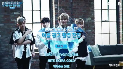 [ซับไทย] WANNA ONE X Hite Extra Cold