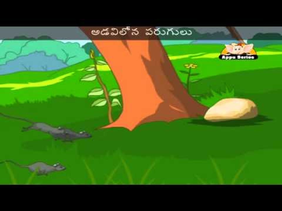Moode Moodu Chunchulu - Nursery Rhyme with Lyrics