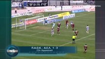 23η ΠΑΟΚ-ΑΕΛ 1-3  2006-07  Novasportsstories