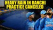 India vs Australia T20I: Virat Kohli and Co. cancels practice session due to rain | Oneindia News