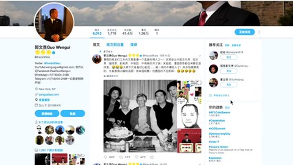 号外！习近平出手了！郭文贵案件负责人已换！！接下来一起来看棒打孟建柱！！