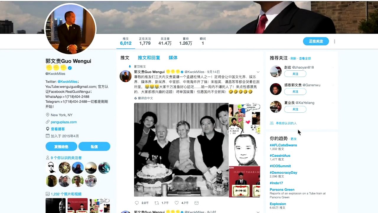 号外！习近平出手了！郭文贵案件负责人已换！！接下来一起来看棒打孟建柱！！