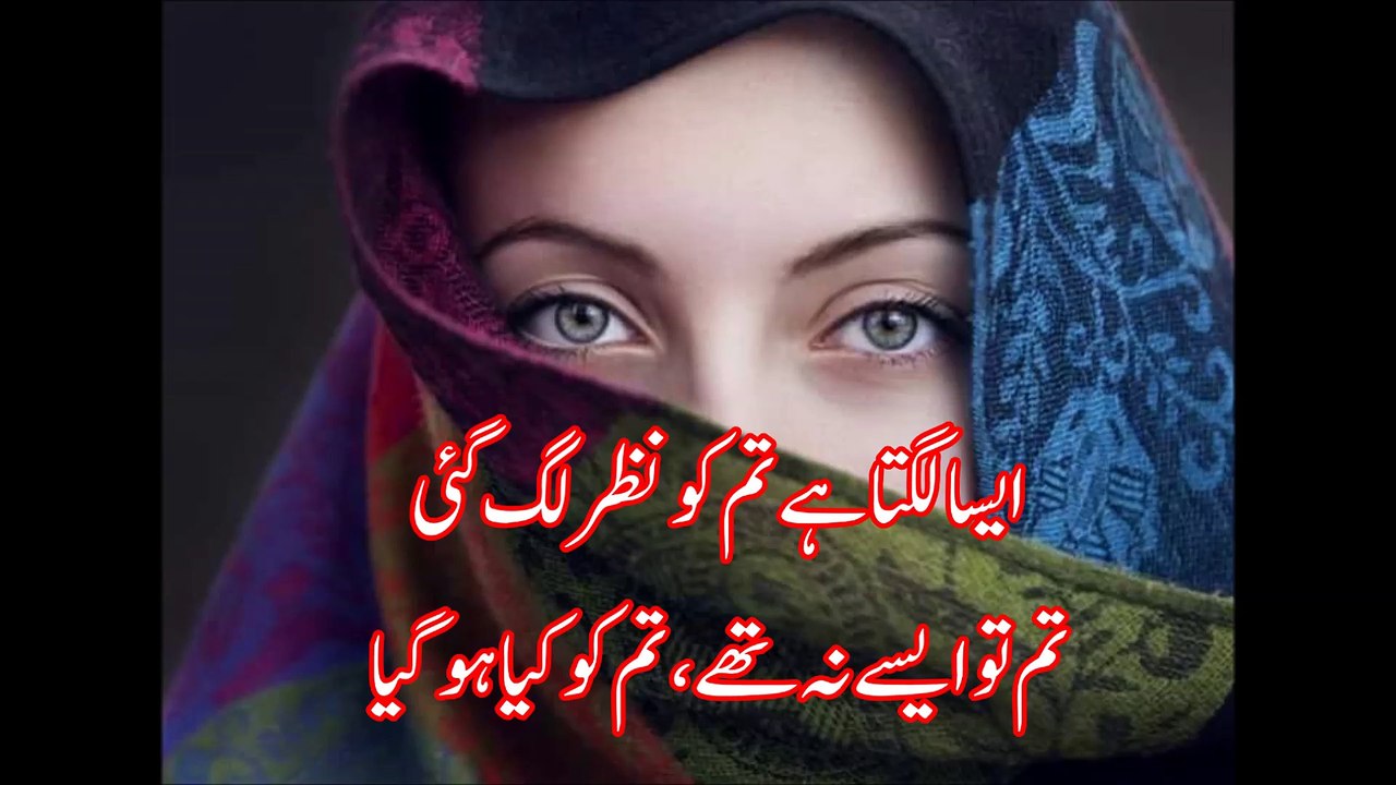 Romantic Urdu Ghazal by Saba balrampuri