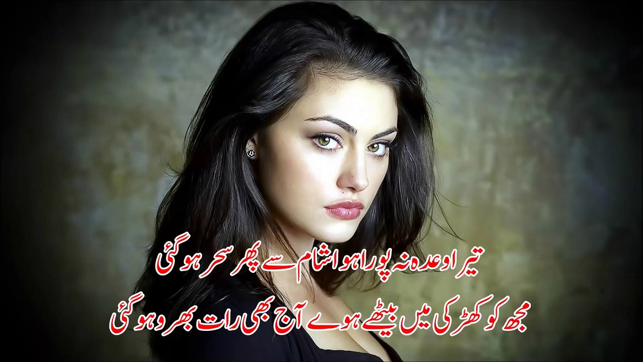 Love Urdu Poetry By Anjum Rahbar