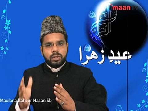 Maulana Zaheer Hasan talking about Eid-e-Zahra (a.s.) part-1