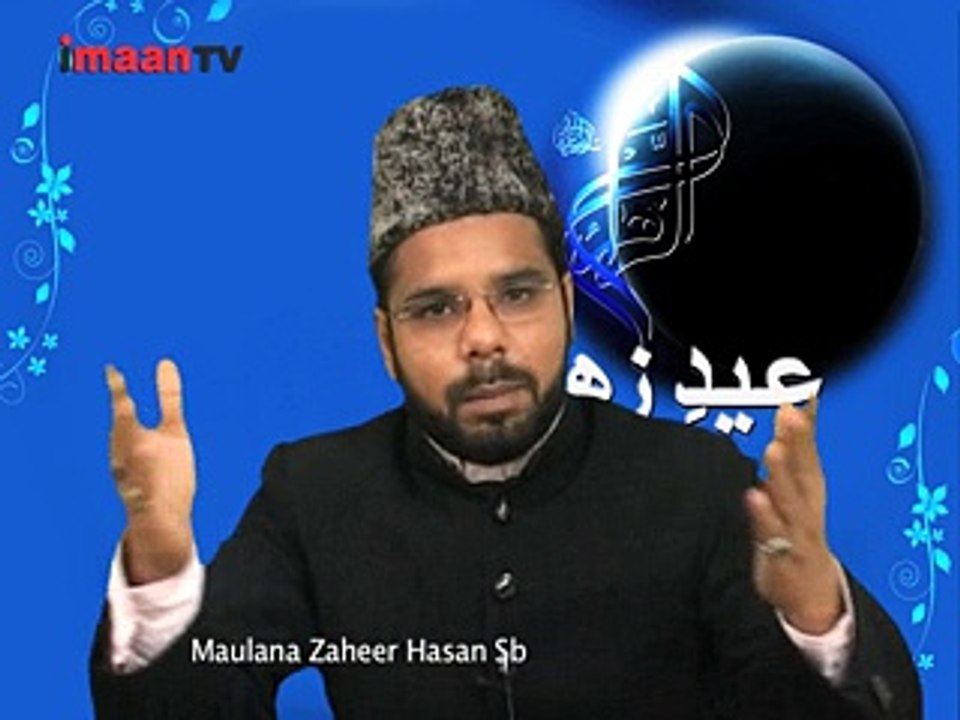 Maulana Zaheer Hasan talking about Eid-e-Zahra (a.s.) Part-3