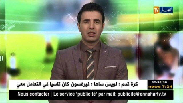 المنتخب الوطني يصل إلى ياوندي تحسبا لمواجهة الكاميرون