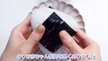 ASMR【Slime Sound】Japanese food rice ball -c_tAskve9po
