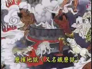 TỘI TÀ DÂM TỘI DÂM Ô