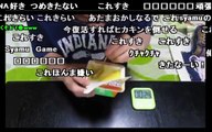 【コメ付】syamu game イリュージョンシーン集