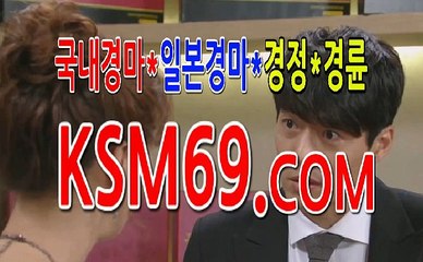 인터넷경마총판모집,경마총판모집///〔 K S M 6 9. C0M 〕///경마총판