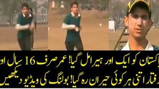 16 Year Old Pakistan Fast Bowler in Action - Viral Video
