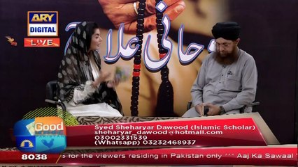 Depression door karne ka wazifa