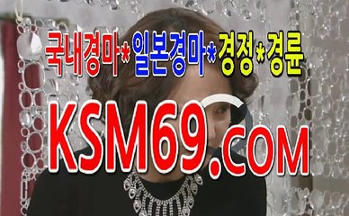 온라인경마///〔 K S M 6 9. C0M 〕///일본경마사이트 마권구매