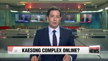 Seoul says N. Korea should not infringe property rights of S. Korean companies within Kaesong complex