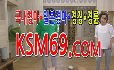 인터넷경마총판모집,경마총판모집///〔 K S M 6 9. C0M 〕///경마총판