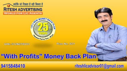 New Money Back Plan 821