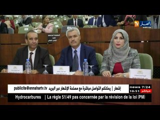 قانون المالية 2018..هكذا يرى نواب الشعب الزيادات في الأسعار