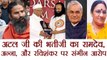 Karuna Shukla says Baba Ramdev, Anna Hazare and Ravishankar are RSS agent | वनइंडिया हिंदी