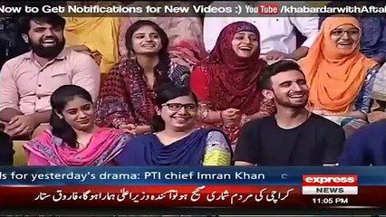 Maryam Nawaz Ki Funny Speach۔۔Khabardar with Aftab Iqbal
