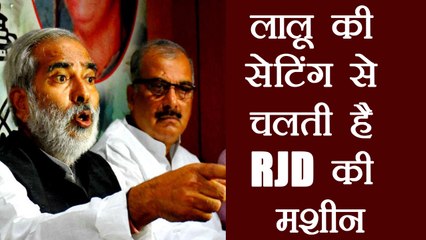 RJD Vice President says Party Internal polls held for just a show off । वनइंडिया हिंदी