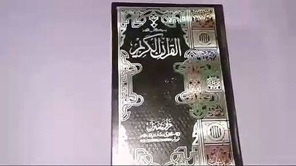 Daulat Aur Lambi Zindagi Ke Liye Amal