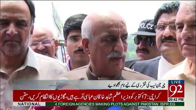 PTI Recommends Three Names for NAB Chief Position