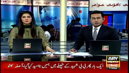 No justice for Bhutto family: Asifa Bhutto tweets