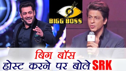 Bigg Boss 11: Shahrukh Khan REACTS on hosting Salman Khan's show; Watch Video | FilmiBeat
