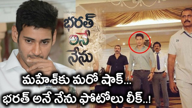 Mahesh Babu's Bharat Ane Nenu Few Stills Leaked Online