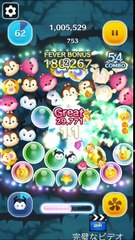 LINEツムツム神技　マレフィセント3316万点越え！{スキルレベルMAX}