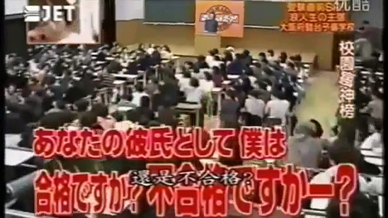 浪人生が一世一代の大告白 未成年の主張
