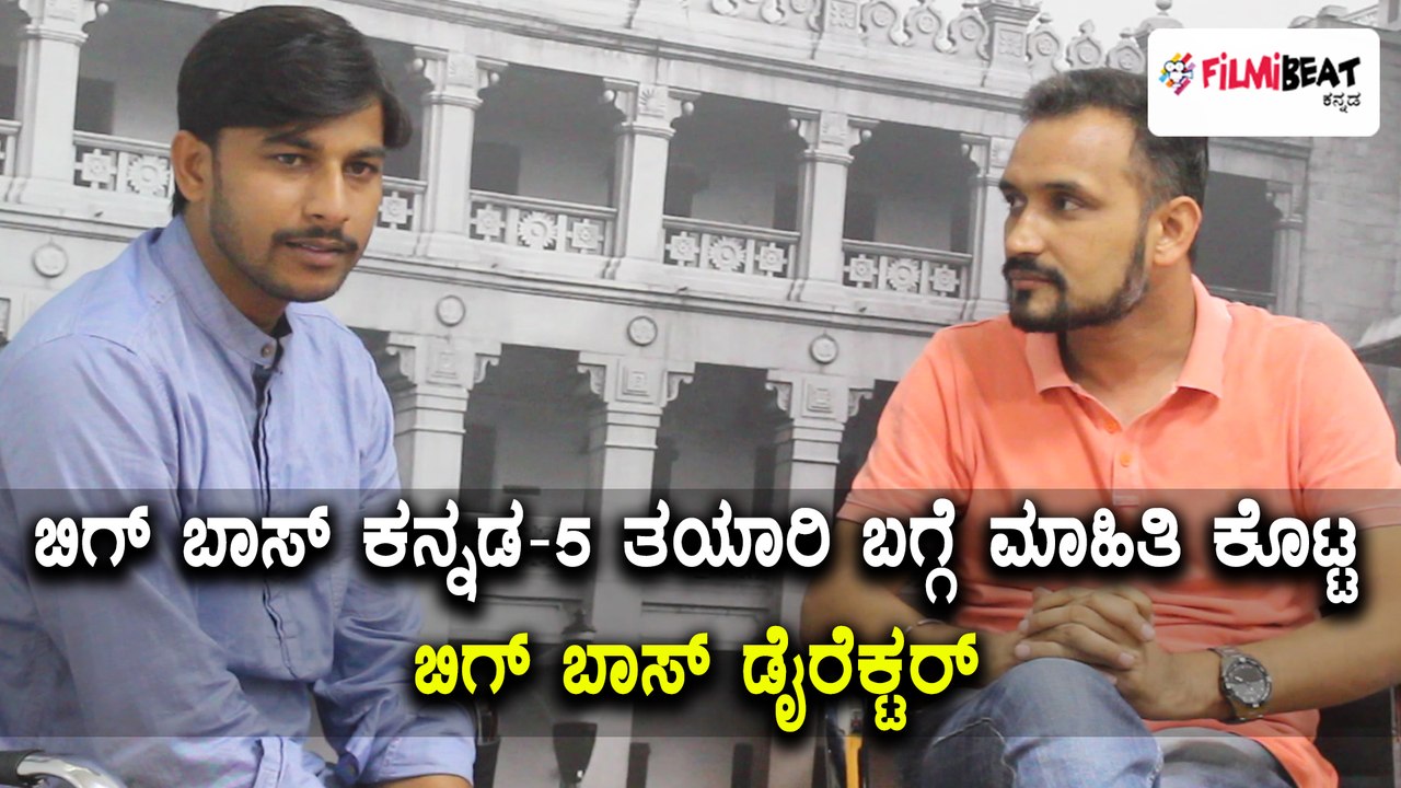 Parameshwar Gundkal Speaks about Big Boss kannada 5 Preparations | Filmibeat Kannada