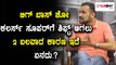 Why Bigg Boss Kannada 5 Shifted To Colors Super, Two Reasons | Filmibeat Kannada