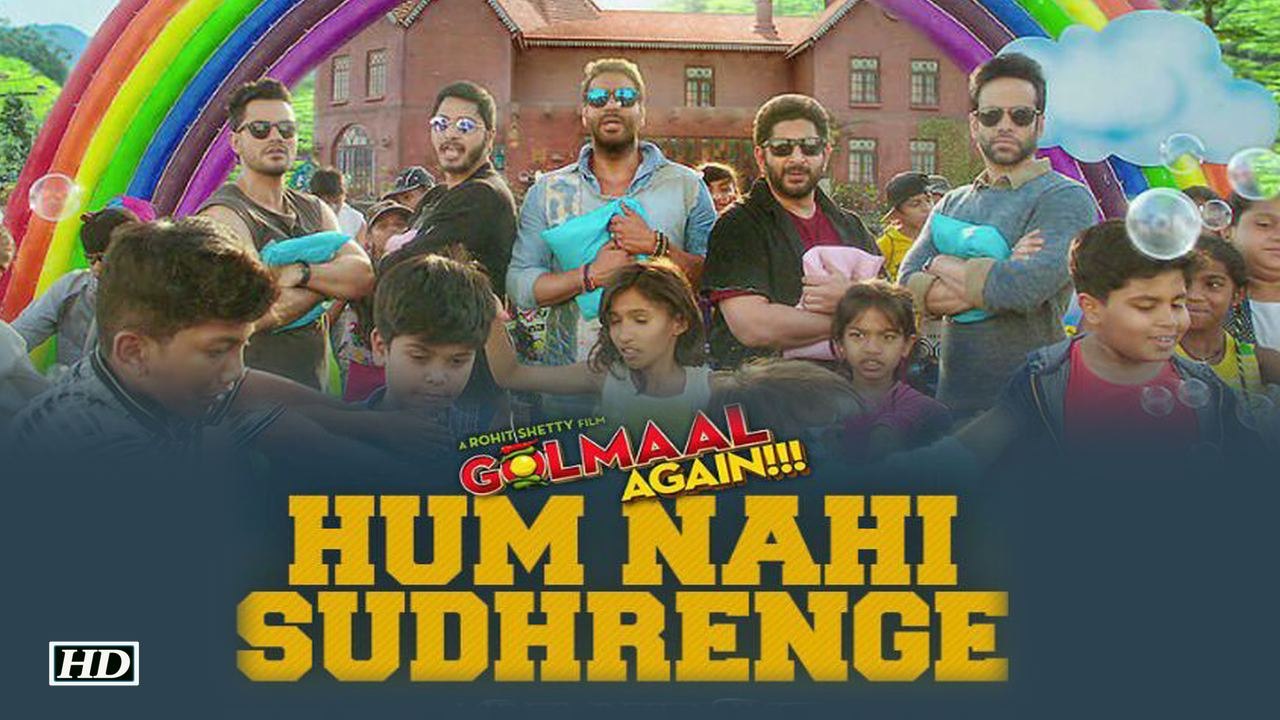 Golmaal Again: Hum Nahi Sudhrenge SONG | Ajay Devgn & gang