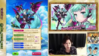 【白猫プロジェクト】機響ミク ピースフルで性能紹介 《初音ミクコラボ》