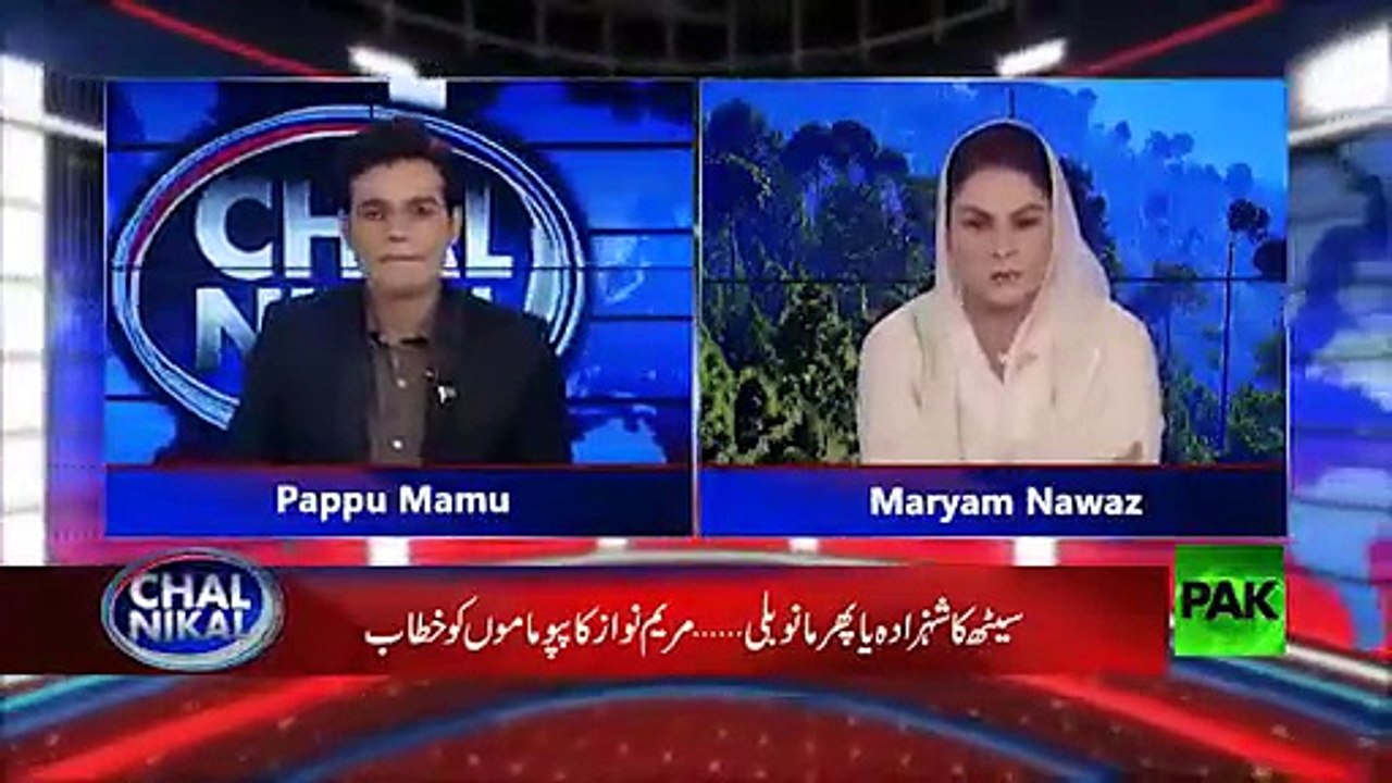 Parody of Maryam Nawaz by Veena Malik