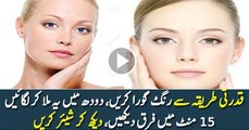 Instant Skin Whitening Face Mask For Fair Skin