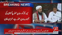 Breaking News:- Mufti Sajjad Joins PTI