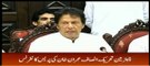 Imran Khan´s Complete press Conference - 6th October 2017