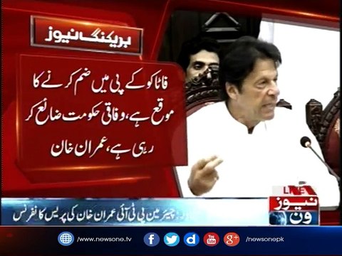 Chairman PTI Imran Khan press conference in Peshawar