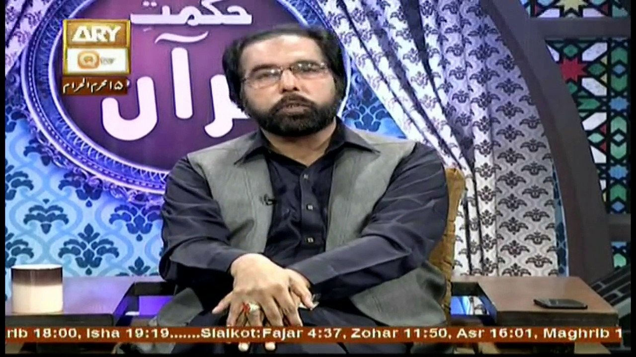 Hikmat-e- Quran - 6th October 2017