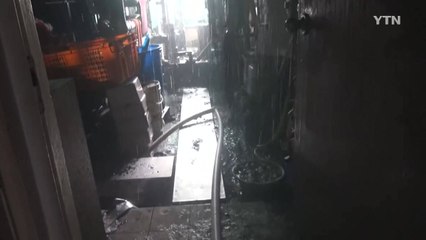 서울 신림동 상가건물 불...수십 명 대피 / YTN
