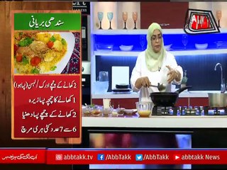 Abbtakk - Daawat-e-Rahat - Episode 137 (Sindhi Biryani & Bhindi ka Shorba) - 06 October 2017